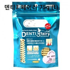 강아지껌 반려견 치아 포켄스 덴티 페어리 75g M X ( 2매입 )