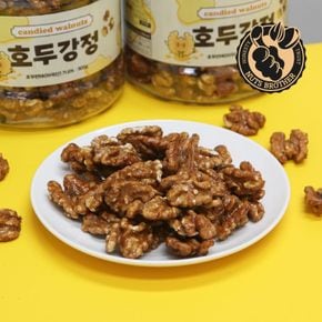 너츠브라더 호두강정 500g 호두정과 손잡이용기형[34665508]