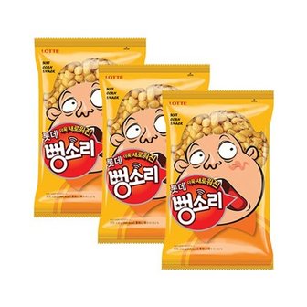  롯데웰푸드 뻥소리 230g x 3개