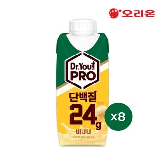 오리온 닥터유 프로 드링크 단백질 바나나맛(250ml) x 8팩