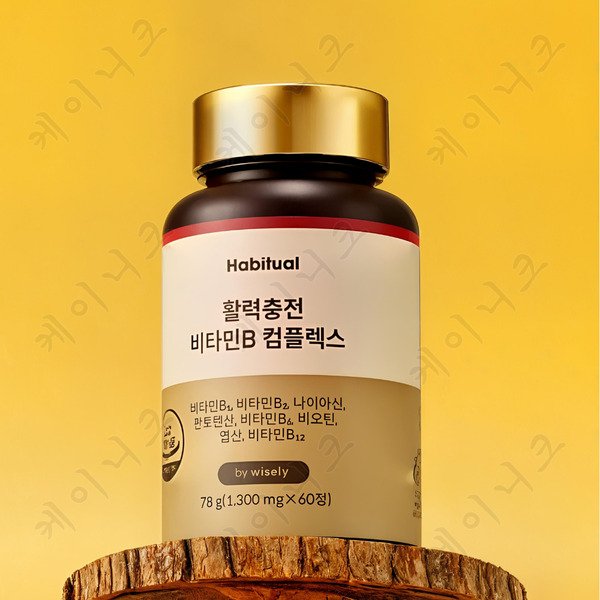 활력충전 고함량 비타민B 컴플렉스 60정 (2개월분) 에너지 활력 비오