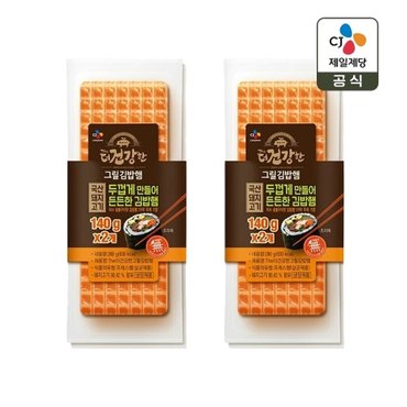  더건강한 그릴김밥햄 140g 2개입 x2개(총 4개)