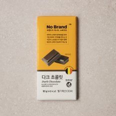 다크초콜릿 90g