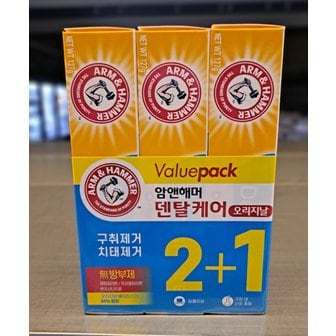 신세계 규격 유한양행 암앤해머 덴탈케어 베이킹소다 오리지날 치약 127g *3