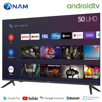 아남 [스탠드설치] 아남 50형 안드로이드 스마트 UHD TV / ANAM-500SMART (127cm)