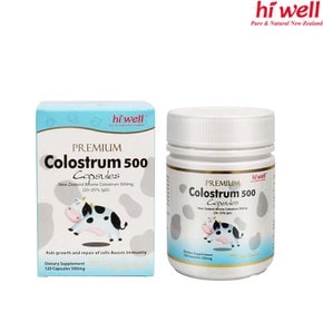 (5통) 하이웰 초유 500 120캡슐 뉴질랜드 어린이 영양제 Colostrum Milk