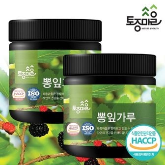  [토종마을]HACCP인증 국산 뽕잎가루 150g X 2개