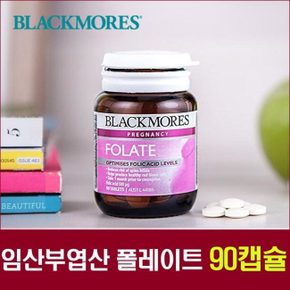 폴레이트(엽산) 500mg 60정