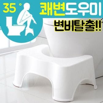  원룸생활 {변기발받침대}발판 키높이발판 발디딤대 화장실발판