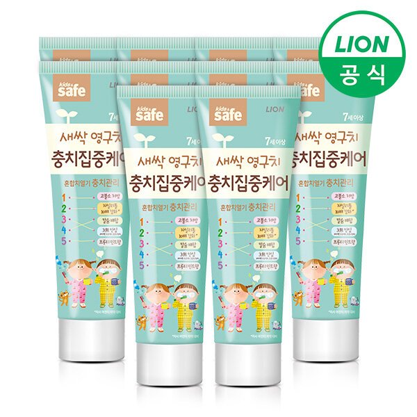 키즈세이프 충치집중케어 치약60g 10개