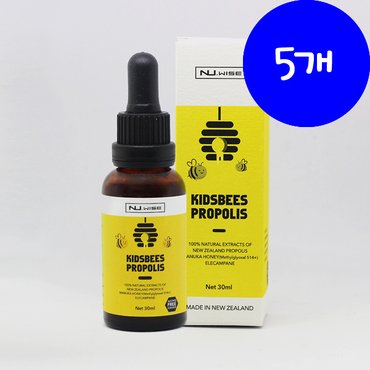  뉴와이즈 키즈 비즈 프로폴리스 30ml  5EA