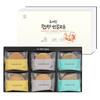 우리밀 전병선물모음 648g