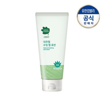 그린핑거 내추럴 수딩젤로션150ml_P303419552