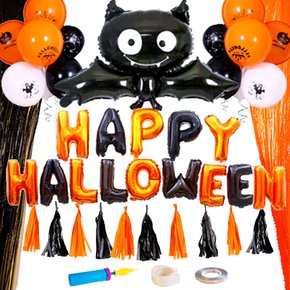 할로윈 풍선장식 52pcs 세트 08.해피할로윈 테슬박쥐