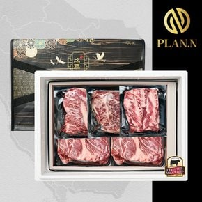 [명절 후 배송][PLANN] 블랙앵거스 탑초이스 명품 선물세트 7호 1.0kg(살치200,갈비200,부채200,척아이롤400)