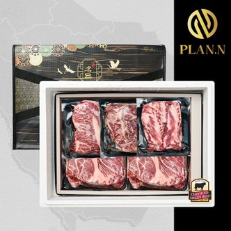 PLANN 블랙앵거스 탑초이스 명품 선물세트 7호 1.0kg(살치200,갈비200,부채200,척아이롤400)