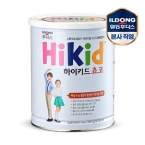 후디스 하이키드 쵸코 650g 1캔(L)