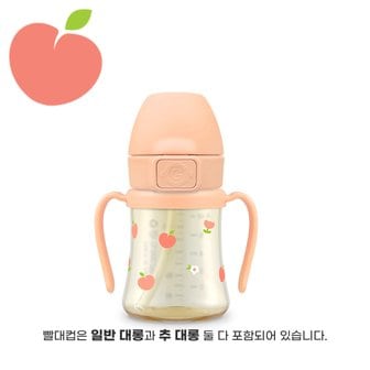 그로미미 PPSU 피치플라워 200ml 빨대컵 (로제코랄)