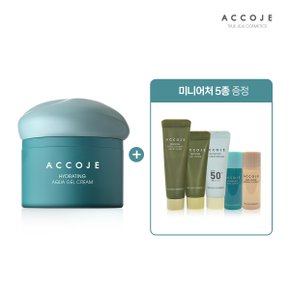 [단독]하이드레이팅 아쿠아 젤 크림 50ml+미니어처5종(젤투폼+선젤+퍼스트너+아쿠아로션+젤크림)