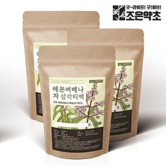 조은약초 레몬버베나 차 삼각티백 1g x 100티백 (대용량) x 3