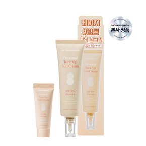 톤업 선크림 02 베이지 50ml