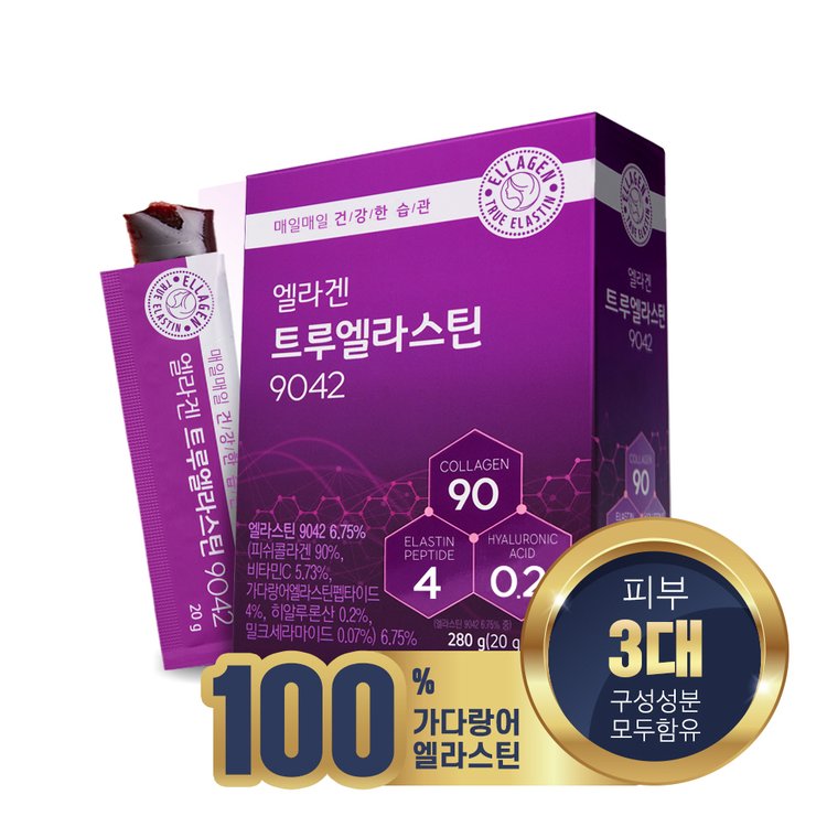 엘라겐톨에라스틴 9042 (20g*14포*20박스) 3