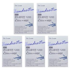 콘드로이친 1200 콘레이티 + MBP 1200mg x 30정 5박스 SCZ