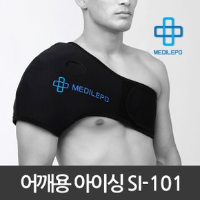 메디레포 어깨용 아이싱보호대 SI-101