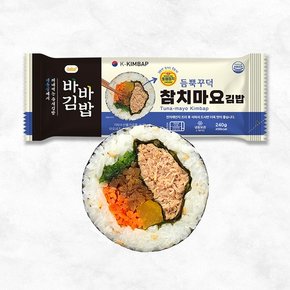 바바김밥10줄 기획구성