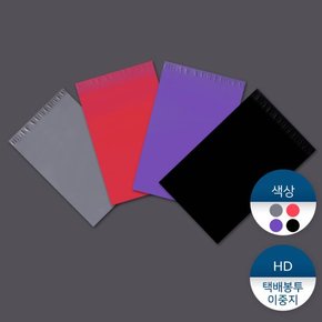 HD택배접착봉투-이중지10 (50X60) 1묶음(100장)