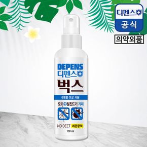 디펜스벅스 모기기피제 150ml(레몬향) / 숲모기퇴치[22995523]