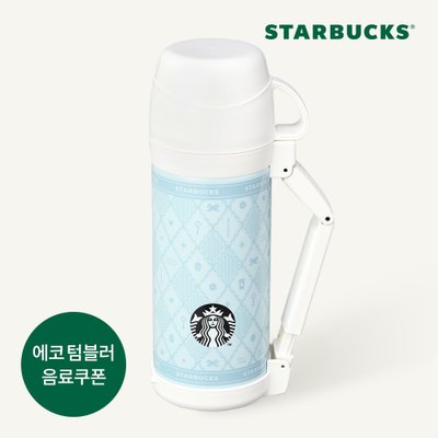 프렌치 서머 FFW 보온병 1000ml,스타벅스