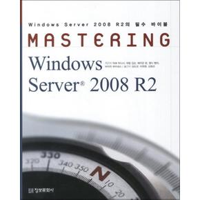 Mastering Windows Server 2008 R2