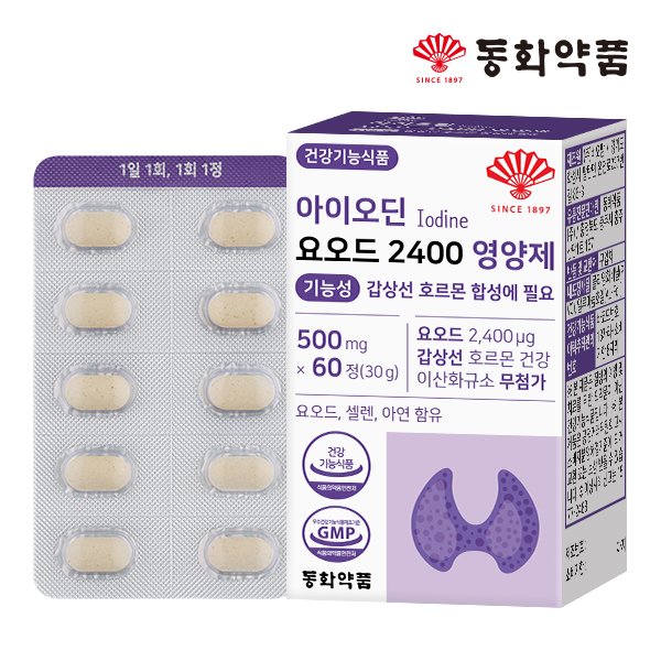아이오딘 요오드 2400 영양제 기능성 갑상선 호르몬 합성에 필요 1박스 (60정)