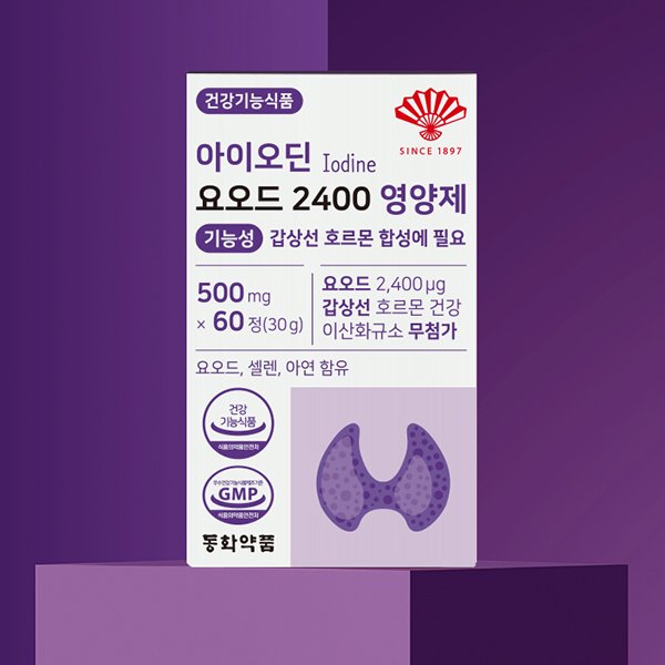 아이오딘 요오드 2400 영양제 기능성 갑상선 호르몬 합성에 필요 1박스 (60정)