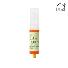 산방포유_에어리스 특허용기 2개 1묶음