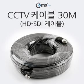 Coms HD-SDI 케이블 CCTV 30M