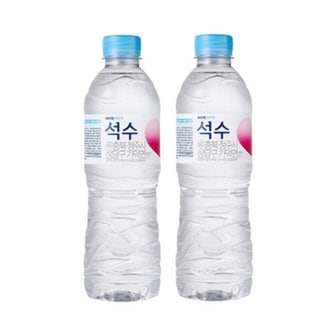  하이트진로 석수 500mL 20병