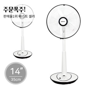 무료배송 올여름 초 저소음 모터 자연바람 좌석 선풍기 hv1044s