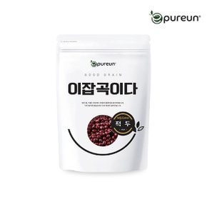 [이잡곡이다] 수입 적두 1kg