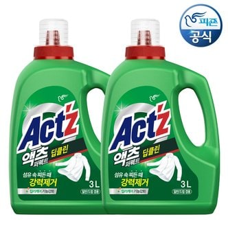 피죤 액츠 세탁세제 퍼펙트 딥클린 3L 용기 x 2개