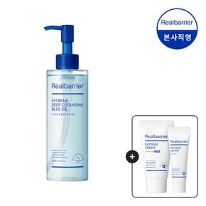 [NEW] 익스트림 딥 클렌징 블루 오일 200ml [GIFT] 크림 25ml + 토너30 ml