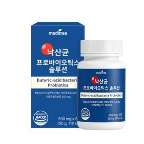 낙산균 프로파이오틱스 솔루션 1박스 (2개월분)[35945837]
