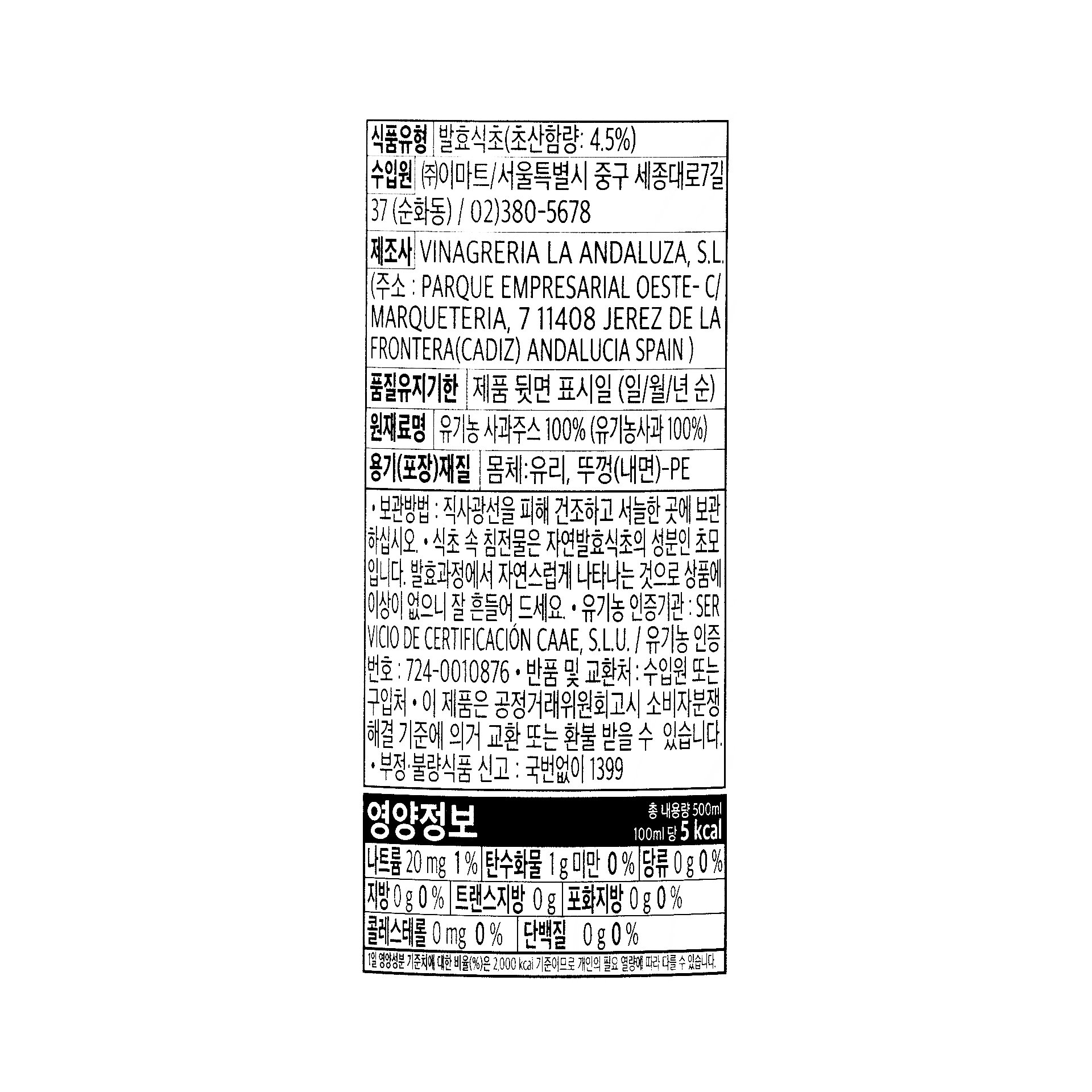 품질표시이미지1