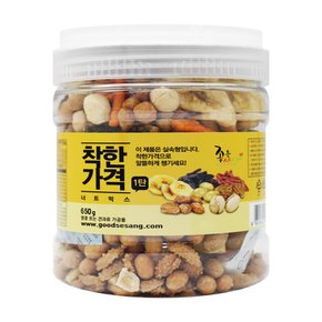 좋은세상 착한가격 너트믹스 650g