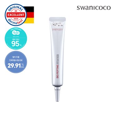 스와니코코 펩타이드 아이크림 20ml