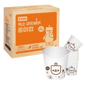 국내산 무형광천연펄프 엑소 큐트베어 종이컵 500개 _스타배송