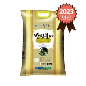 2024년 햅쌀 연천농협 특등급 대안미 4kg