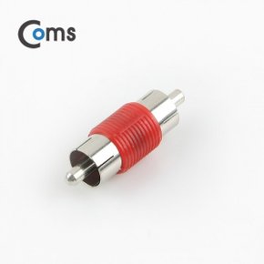 G1054 Coms RCA MM 젠더(RCA M/M)/ 적색