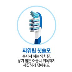 스테이지스 어린이칫솔 4단계 겨울왕국12입